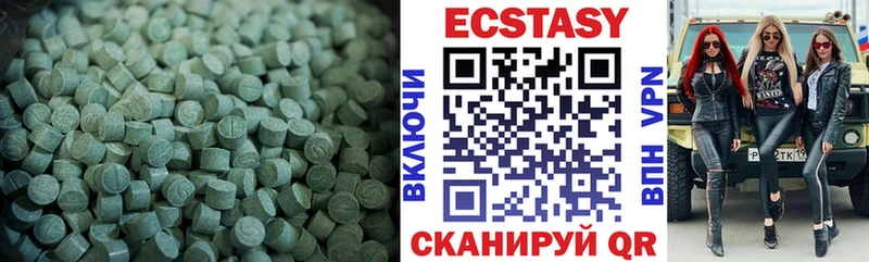 как найти закладки  KRAKEN   Ecstasy mix  Тулун 