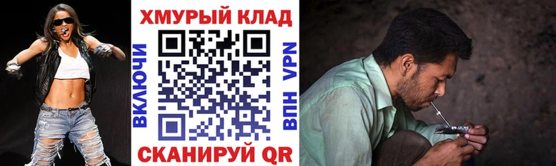 ГЕРОИН гречка  где купить наркотик  Тулун 