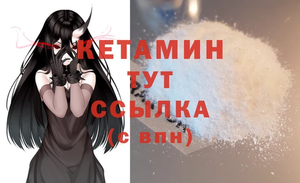 ALPHA-PVP Верхний Тагил