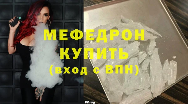 ALPHA-PVP Верхний Тагил