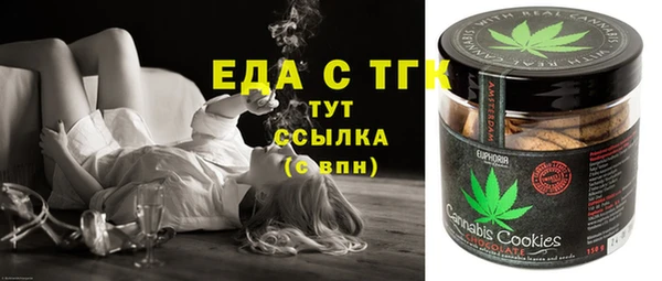 прущая мука Верея