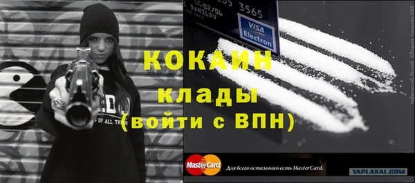 винт Усмань