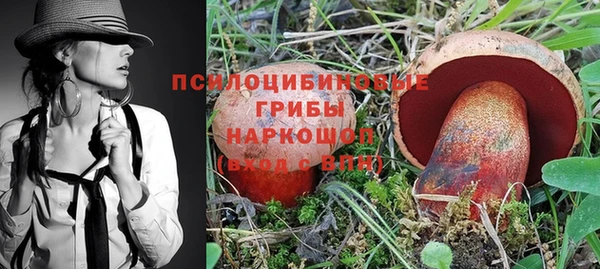 мефедрон Усинск