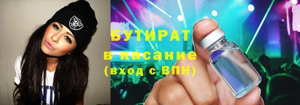 стаф Ступино