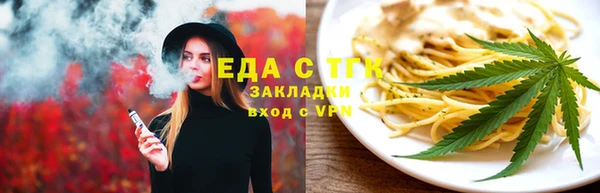 ALPHA-PVP Верхний Тагил