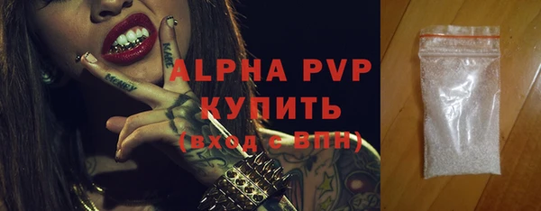 гашиш Усолье-Сибирское
