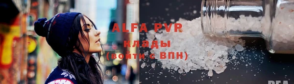 ALPHA-PVP Верхний Тагил