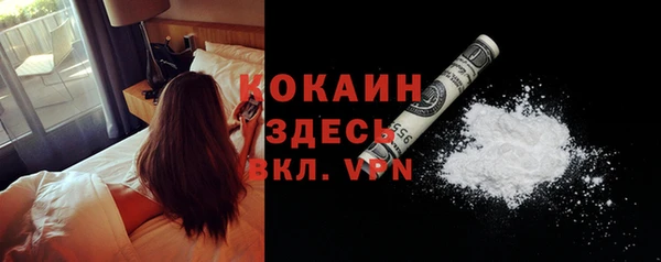 мефедрон Усинск
