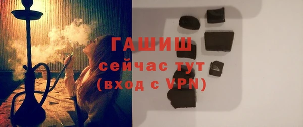 стаф Ступино
