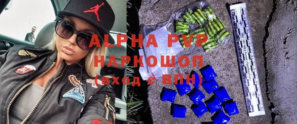 мефедрон Усинск