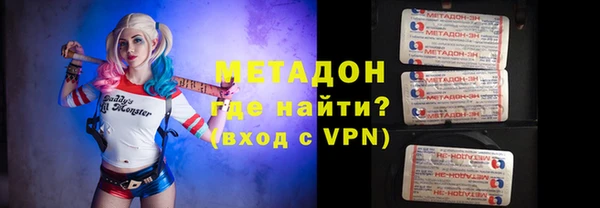 ALPHA-PVP Верхний Тагил