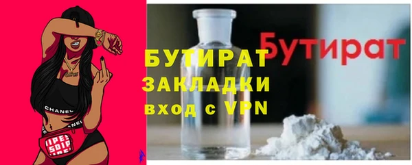 гашиш Струнино