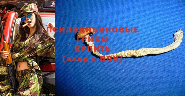 гашиш Струнино