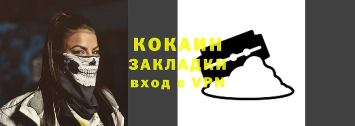 стаф Ступино