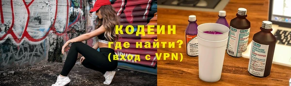 первитин Строитель