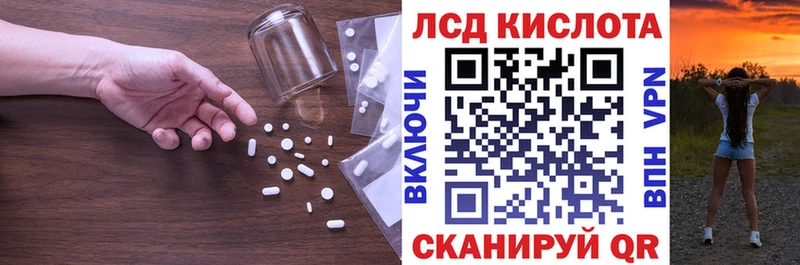 LSD-25 экстази кислота  KRAKEN ТОР  Тулун 