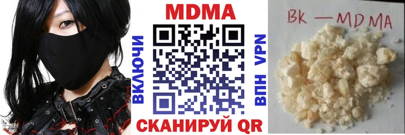 MDMA молли  Тулун 