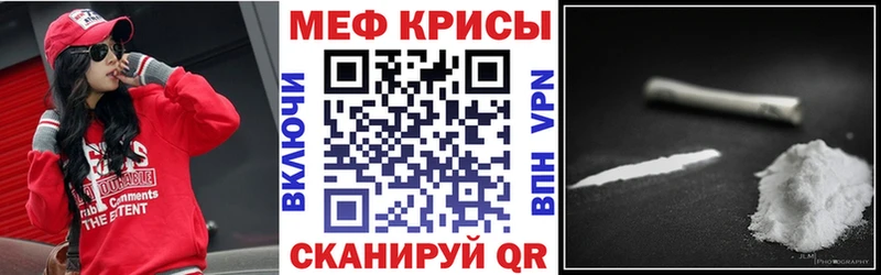 Мефедрон mephedrone  Тулун 