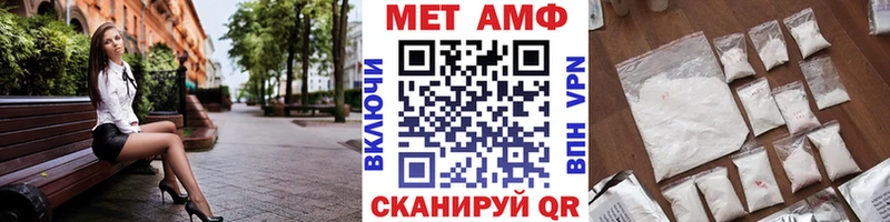 Первитин Декстрометамфетамин 99.9% Тулун