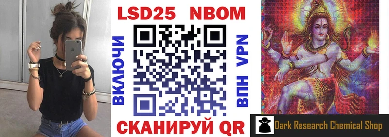 где купить наркоту  Тулун  Марки 25I-NBOMe 1500мкг 
