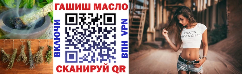 Дистиллят ТГК гашишное масло  ссылка на мегу ONION  Тулун 