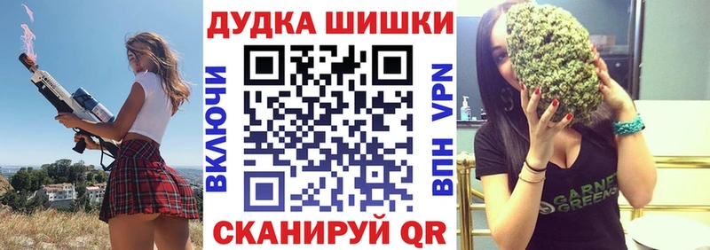 Бошки Шишки Amnesia  мега ссылки  Тулун 